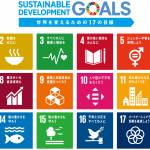 SDGs日本での取り組み状況は？今すべきことは？