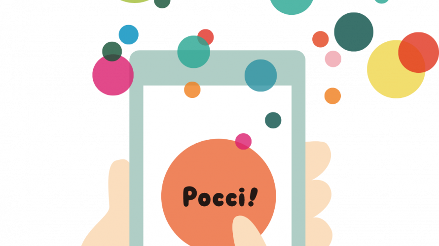 ポイントを貯めて地域を盛り上げる！新しいカタチの地域支援活動「Pocci！」